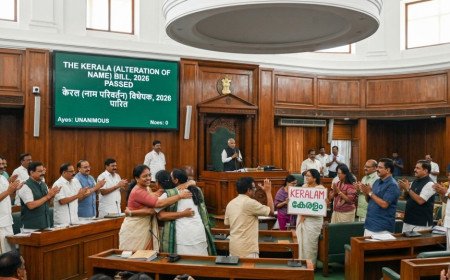 ಕೇರಳ ಇನ್ನು 'ಕೇರಳಂ': ಲೋಕಸಭೆಯಲ್ಲಿ 'ಕೇರಳ (ಹೆಸರು ಬದಲಾವಣೆ) ವಿಧೇಯಕ, 2026' ಅಂಗೀಕಾರ